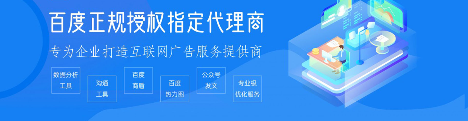 石河子谷歌sem