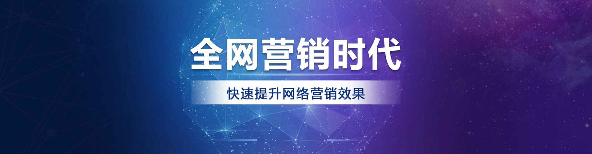 石河子信息流竞价